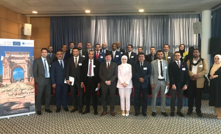 منظمة التعاون والتنمية الاقتصادية تطلق مشروع تعزيز الحوار بين القطاعين العام والخاص في ليبيا